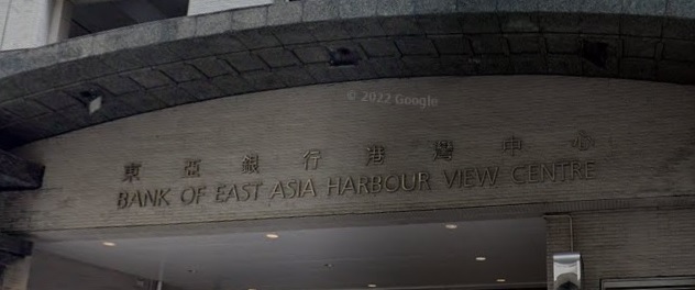 東亞銀行港灣中心停車場Bank Of East Asia Harbour View Centre Car Park - 最大停車場平台Drifa.Hk