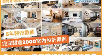 實用平台介紹